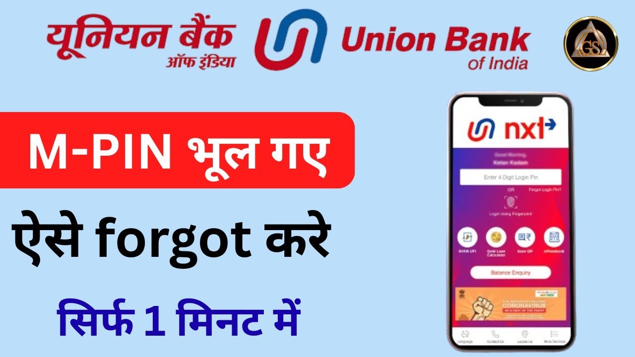 Vyom App M PIN Bhul Gaye | Union Bank Of India Mobile Banking Login Pin ...
