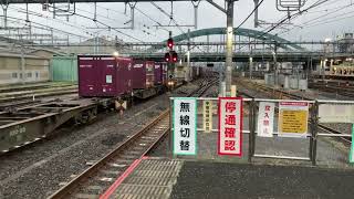 EH200型5号機牽引コンテナ貨物が大宮駅10番線を通過 規制のためかなり遅く通過しています。