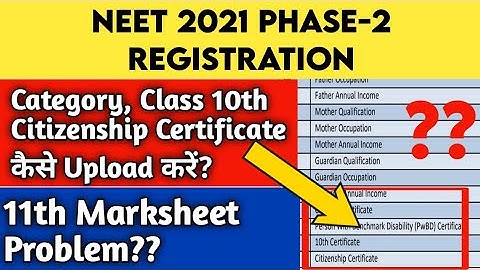 NEET 2021 Phase-2 Registration | How to Upload Documents in NEET 2021 Phase-2 Application form?