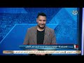 عايش ايام سعيدة جدا كريم رمزي يكشف سر سعادة محمد شريف الفترة الاخيرة عايش ايام سعيدة جدا كريم رمزي يكشف سر سعادة محمد شريف الفترة الاخيرة