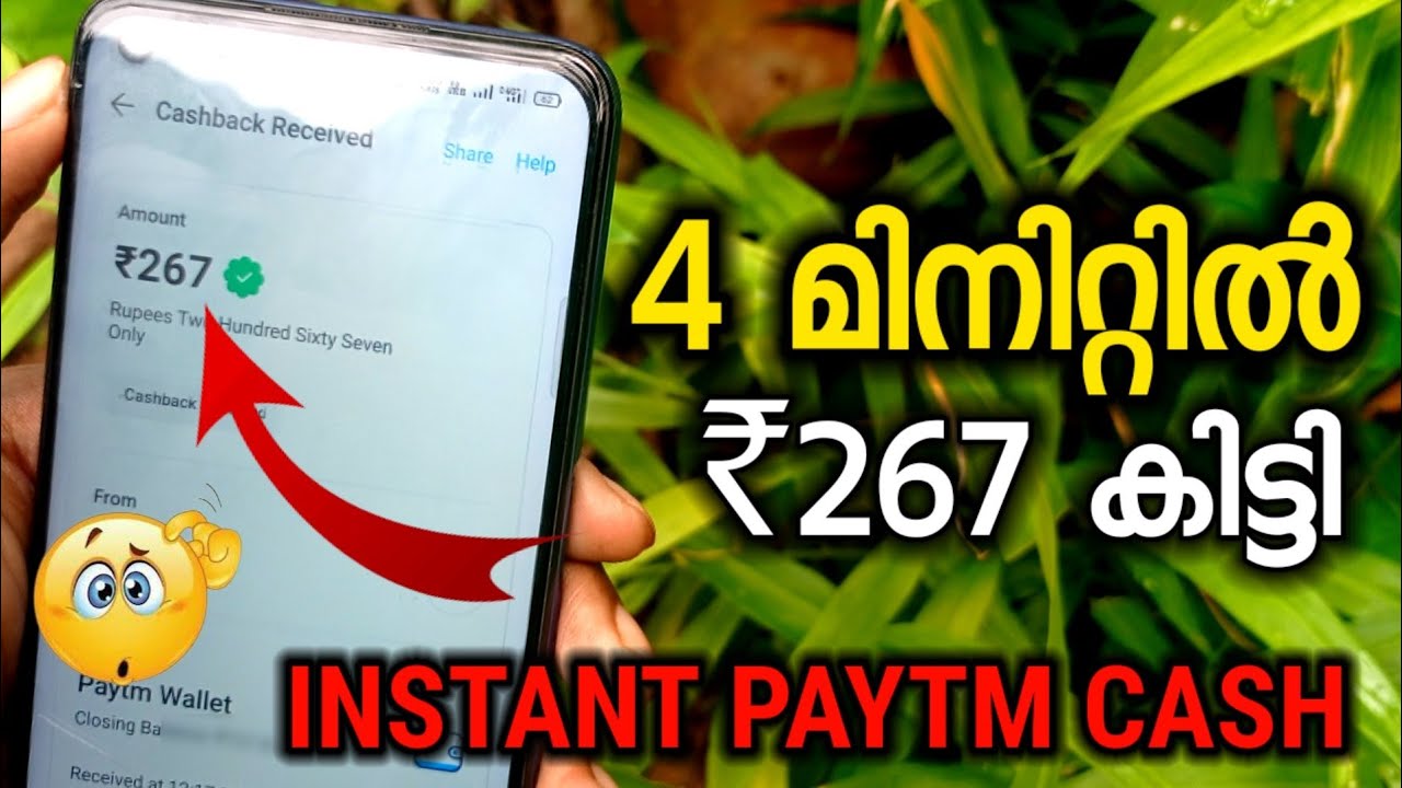 Minimum Withdraw 1rs | Best Money Making Apps Malayalam | Paytm Cash Earning App | Money Earning App