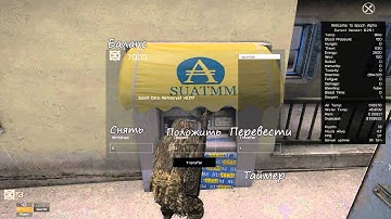 A3 Epoch Wiki Система банка