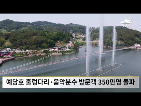 5월 5주차 [비주얼예산뉴스]