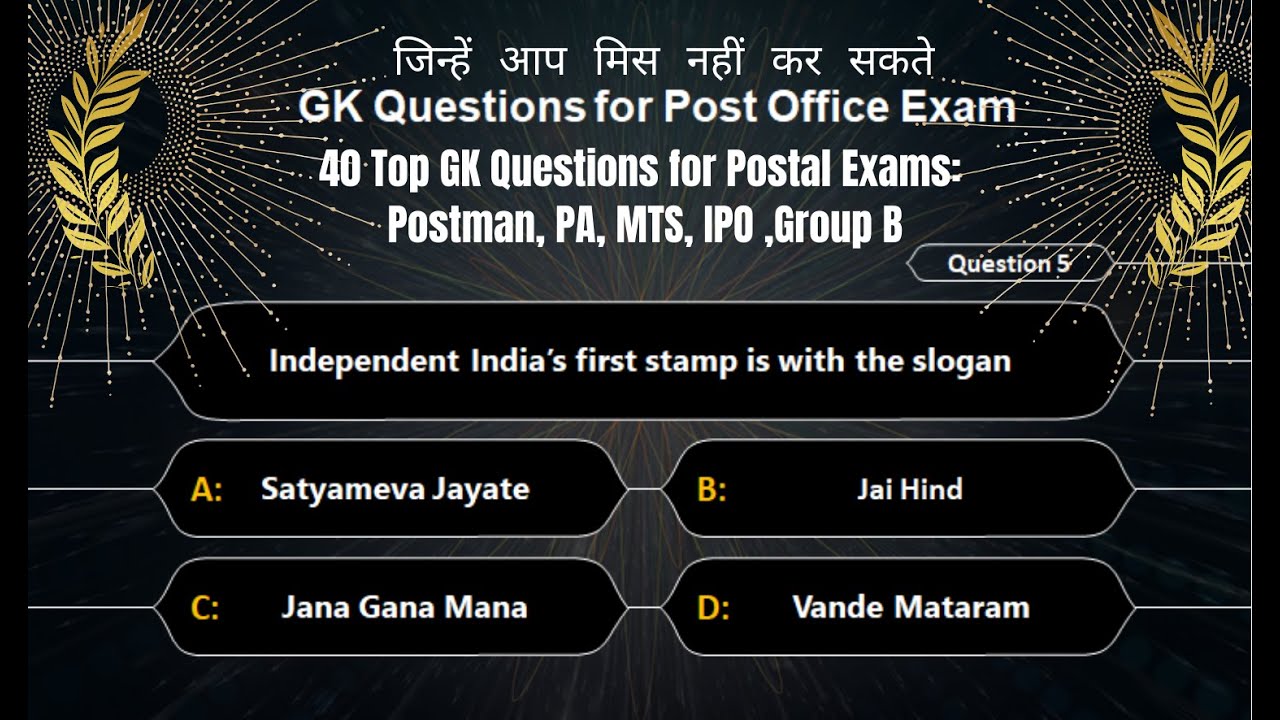 GK Questions for Post Office Exam | Postal GK Questions - YouTube