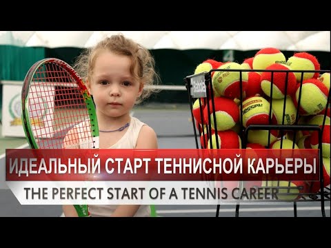 Video: Tennis Als Sport