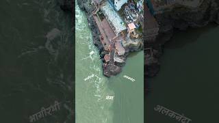 Ma Ganga = Bhagirathi river + Alakananda river | Devprayag uttrakhand🍃⛰️💓
