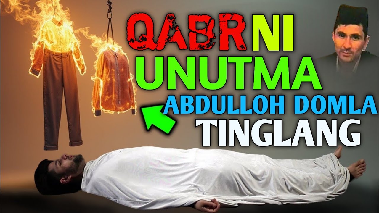 Қабрни унутма,ӯлим хақ | Абдуллох Домла | Abdulloh Domla #abdullohdomla #islam #rek #maruzalar