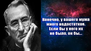 Дейл Карнеги – Цитаты, меняющие жизнь, которые действительно стоит послушать | Мудрые цитаты Карнеги