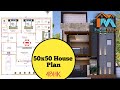 50x50 Square feet house plan, 50x50 House Design, #50x50housePlan