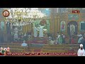 قداس اليوم الأول من نهضة شفيع كنيستنا بحضور وتشريف القس يحنس عوض كاهن كنيسة مارمرقس شبرا الخيمة