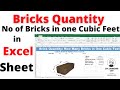 How Many Bricks in one Cubic Feet | Calculation in Excel sheet