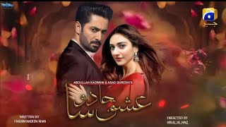 Coming Soon | Ishq Jadu Sa | Danish Taimoor  | Sarah Khan | Har Pal Geo | Geo Entertainment