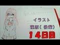 【Minecraft】ちょっくら空島渡ってくるか【スカイブロック亜種】14日目