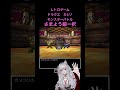 レトロゲーム　ドラクエ　カジノ　モンスターバトル #ドラゴンクエスト #vtuver