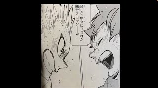 ハイキュー鴎台戦vs烏野 Youtube ハイキュー鴎台戦vs烏野 Youtube