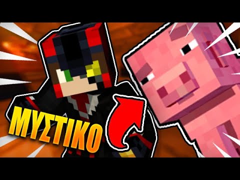 😱 ΔΕΝ ΦΑΝΤΑΖΕΣΑΙ