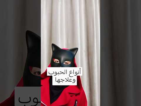 غسول يحتوي علي سالسيك أسيد سيروم نياسيناميد علي بشرة رطبة مرطب قوامه چل صن بلوك سائل