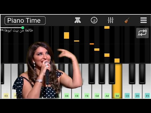 تعليم عزف اغنية طالعة من بيت ابوها ناظم الغزالي