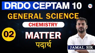 DRDO CEPTAM 10 General Science Lec-2 | Chemistry | General science by Jamal Sir