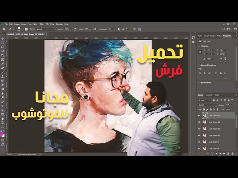 فيديو: كيفية القواد لسيارتك (بالصور)