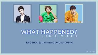 [中文|PIN|ENG lyrics] '怎么了' (What happened?) - Eric Zhou (周興哲), Su Yunying (苏运莹), Wu Jiacheng (伍嘉成)