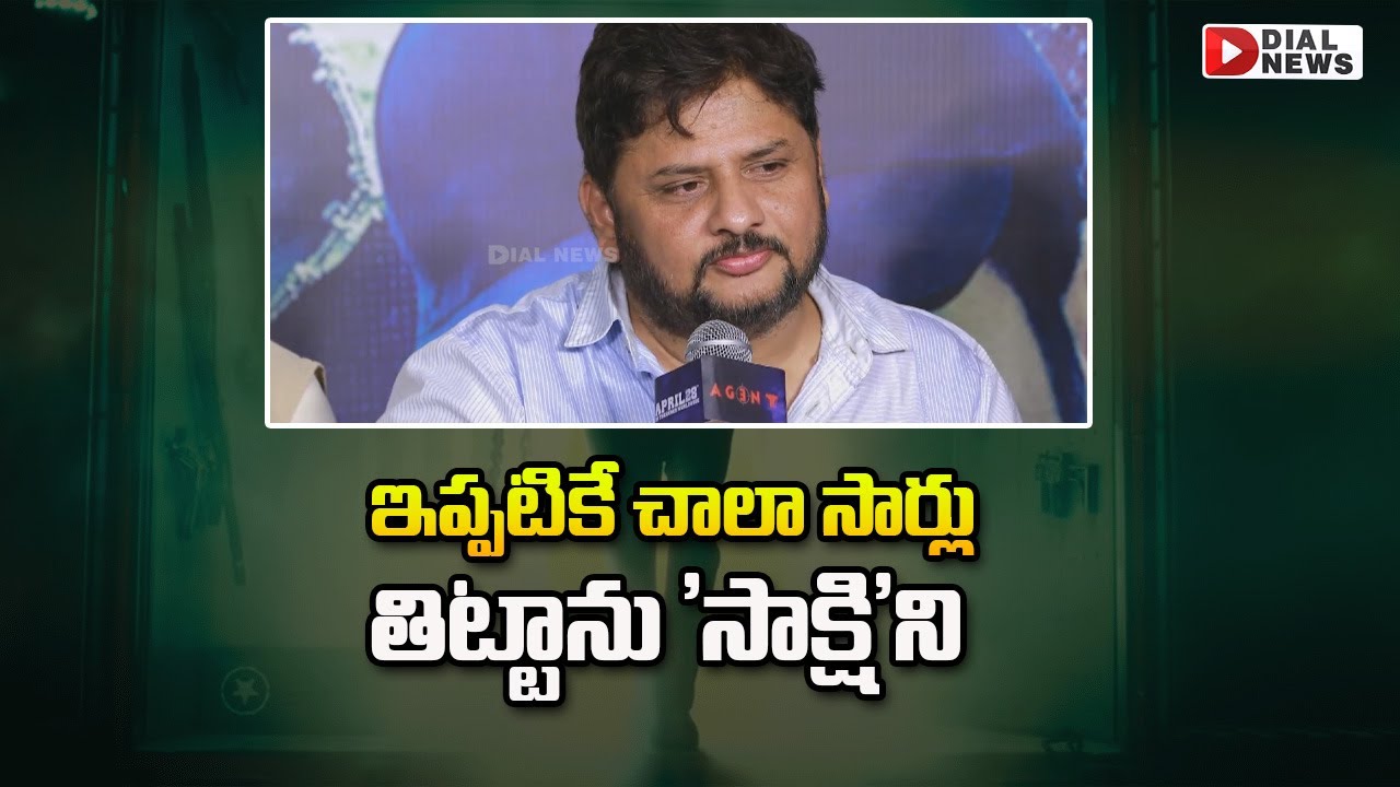 Surender Reddy Rta Surender Reddy Speech At Agent Movie Press Meet | Akhil Akkineni ...