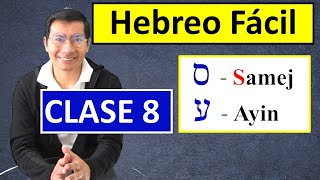 HEBREO FACIL 08: Palabras con Samej y Ayin y la Vocal U