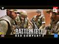 🔴Battlefield: Bad Company 2 - Single-player campaign in #2026※RESHADE※(i9 12900H &amp; RX6600XT) #1