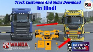 How To add skin |Truckers Of Europe 3|How to modify | By Wanda Software #rkbgaming screenshot 4