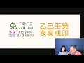 九運區區有旺樓｜10月份壬戌月的八字對你有影響否？10月份九紫五黃皆聚於北遇之會如何?啓德 Miami Quay 收橫水局九運旺否?陳萬成師傅 - 60914714.甘碧渝師傅 - 61018680.