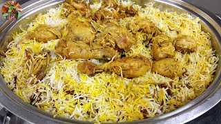 Arabian Style Chicken Biryani Recipe | How To Make Arabic Chicken Biryani | Chicken Biryani Recipe screenshot 1