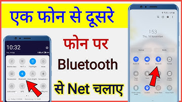 Bluetooth se data kaise chalaye / Bluetooth se internet kaise chalate hai