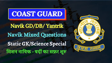 💫 Coast Guard Navik General Science and Static  GK Special Questions for 02/2022 Batch.