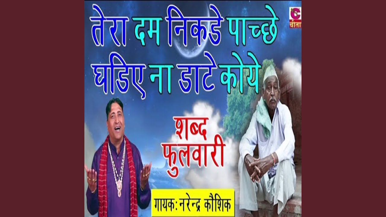 Om Gan Ganpataye Namo Namah Anuradha Paudwal Ganesh Mantra  - Hindi Status Tube