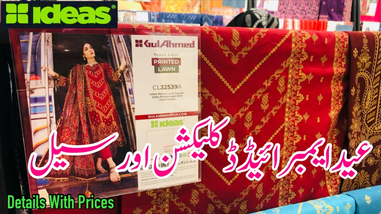 Gul Ahmed Eid Sale 2023 | Gul Ahmed Eid collection 2023 | Price with detail