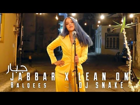 Jabbar X Lean On Balqees X DJ Snake Ft MØ بلقيس جبار ريمكس