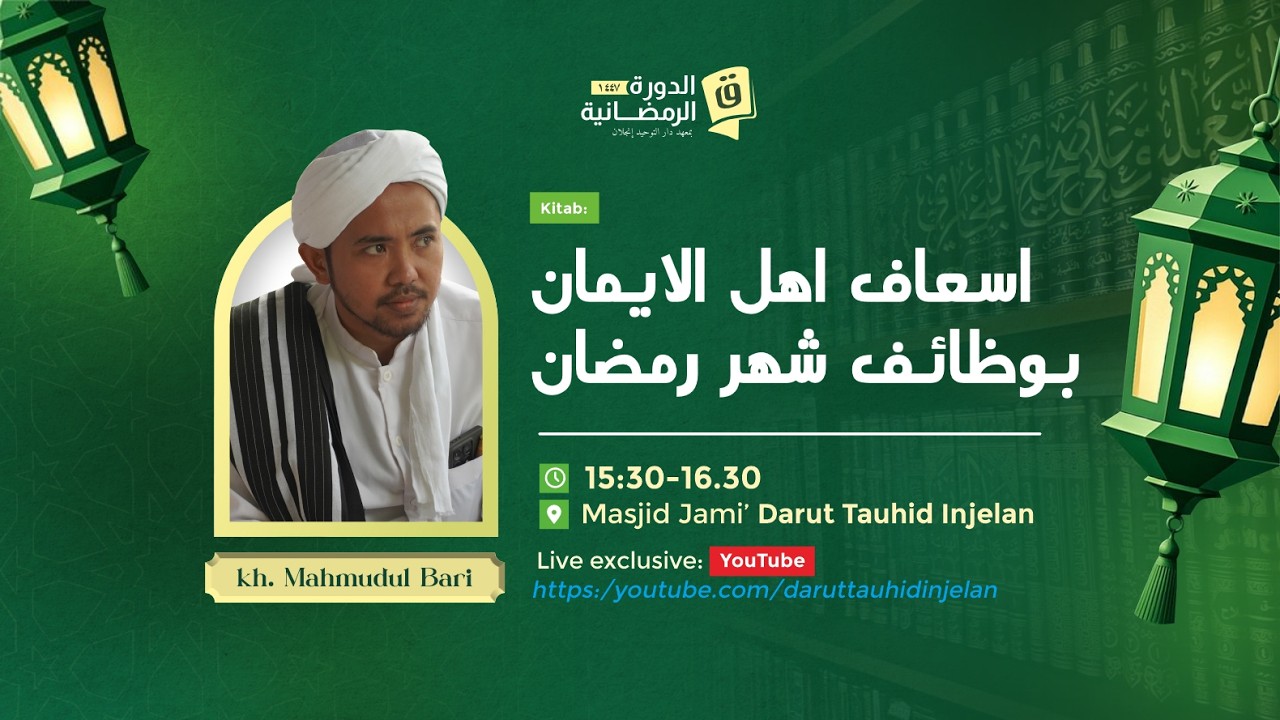 BALAGH RAMADHAN | 23 Februari 2026