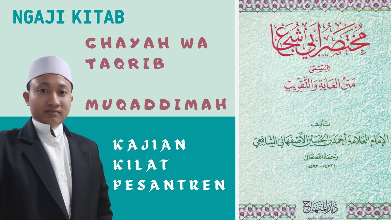 Ngaji Ghayah Wa Taqrib (Matan Fathul Qarib), Bab Muqaddimah