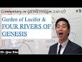 Jardin de lucifer et quatre fleuves de la gense gen 21017  dr gene kim