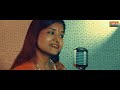 HAY KI JE KORI E MONO NIYA – Sanjukta Datta Dey | Cover | Tribute to Sachin Dev Burman Mp3 Song