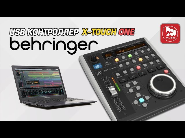 BEHRINGER X-TOUCH ONE Studio MIDI Controller (for DAW Control
