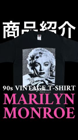 商品紹介】90s マリリンモンロー Tシャツ ブラック M - YouTube