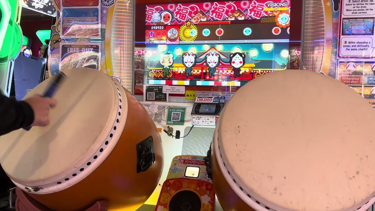 【太鼓の達人】VISIONS 全良