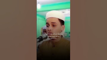 وجاءوا أباهم عشاء يبكون القارئ { عبدالعزيز سحيم }