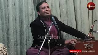 Download Lagu Meriyan Gallan Yaad Karen Ge | Punjabi Song | Shahid Naseem | Suristaan MP3 Download Lagu Meriyan Gallan Yaad Karen Ge | Punjabi Song | Shahid Naseem | Suristaan MP3