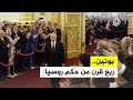 سياق 25 عاما على تولي بوتين حكم روسيا 