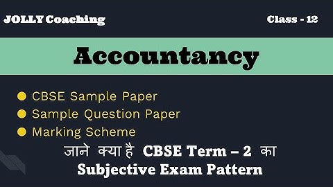 CBSE Accountancy Class 12 Term 2 | Sample Question Paper | Marking Scheme | Subjective Exam Pattern