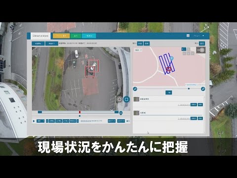 Smart at drone （スマートアットドローン）2017年1月版