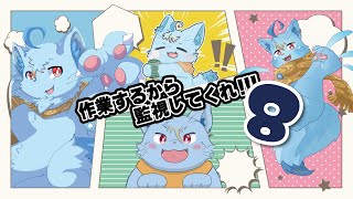 【作業】まったり雑談しながら今度やるサムネ作る【MagnoliaUrBaum】