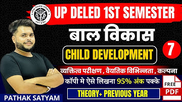 Up deled 1st semester bal vikas class 7 🔥 deled first semester bal vikas 🔥cdp by pathak satyam